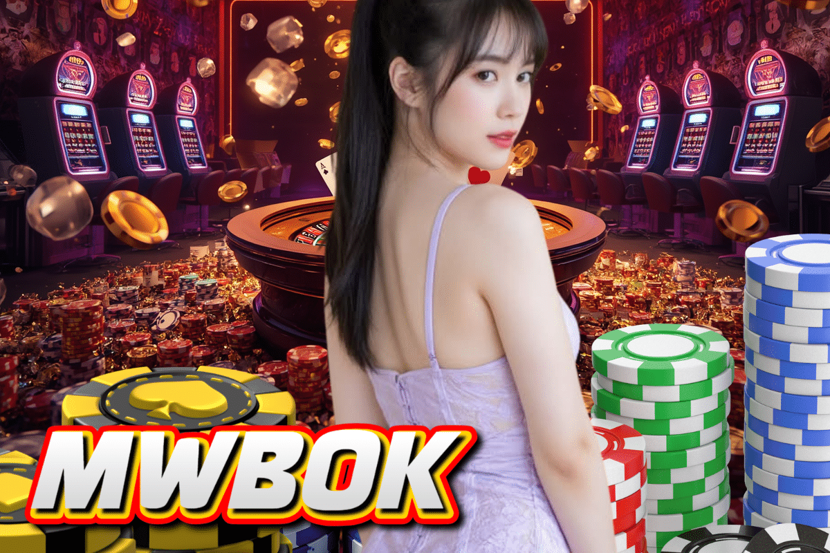 mwbok หวย หุ้น