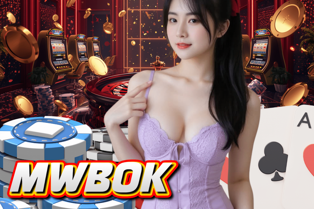 mwbok หวยฮานอย