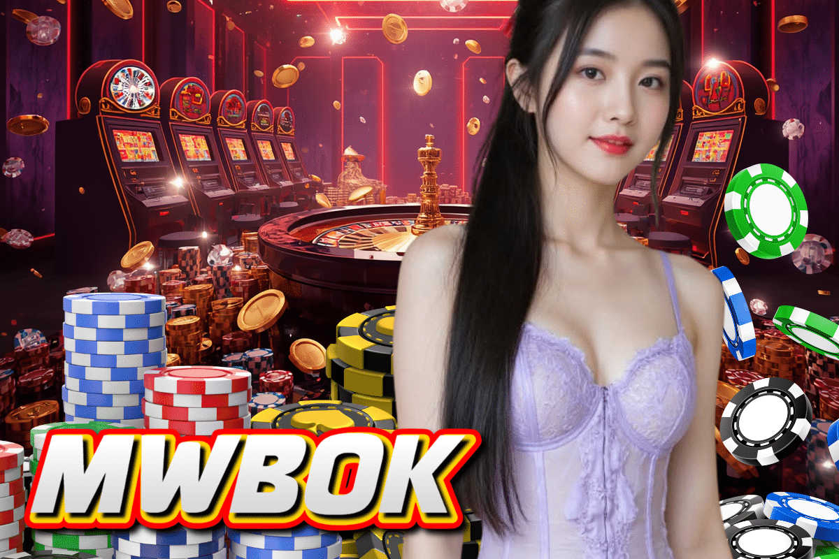 mwbok แทง หวย 24
